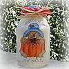 jar pumpkin